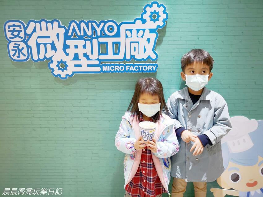 宜蘭景點安永心觀光工廠 宜蘭景點安永心觀光工廠