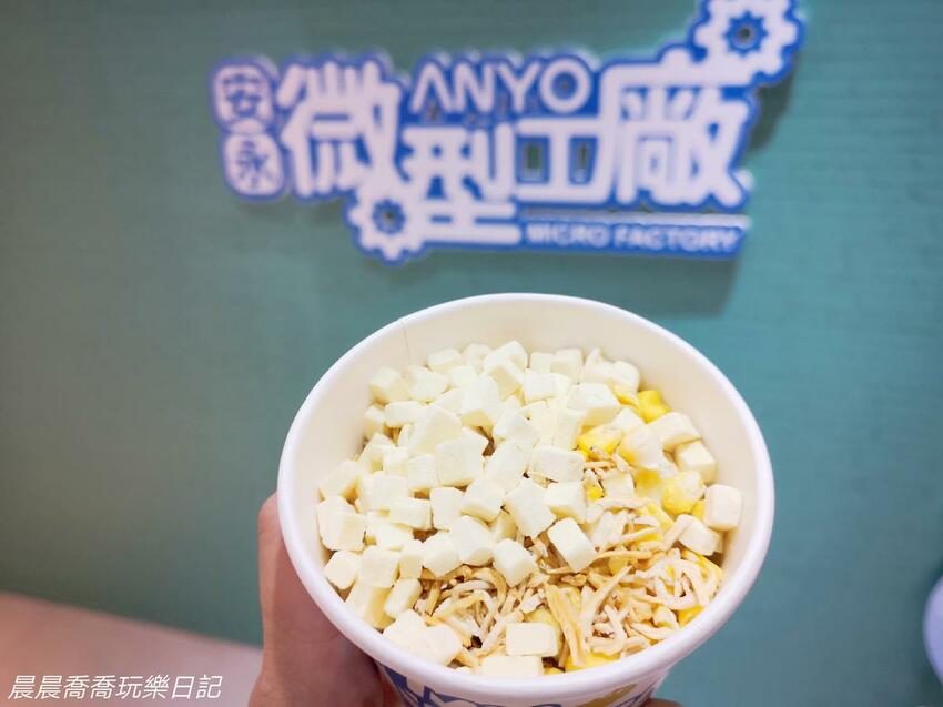 宜蘭景點安永心觀光工廠 宜蘭景點安永心觀光工廠