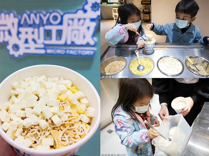 宜蘭景點安永心觀光工廠 宜蘭景點安永心觀光工廠