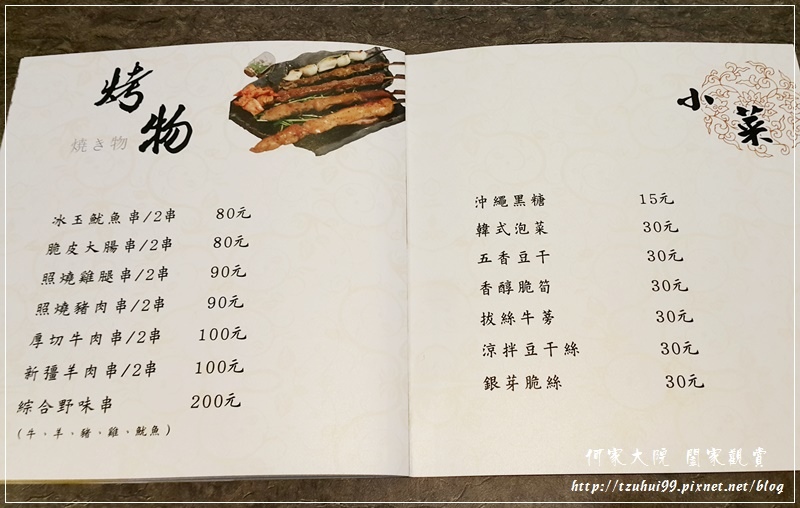 林口天一麵(拉麵龍麵丼飯) 12.jpg