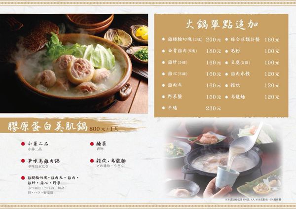 22154734_942888005848919_9053392258283491487_n - 複製.jpg 22154734_942888005848919_9053392258283491487_n - 複製.jpg