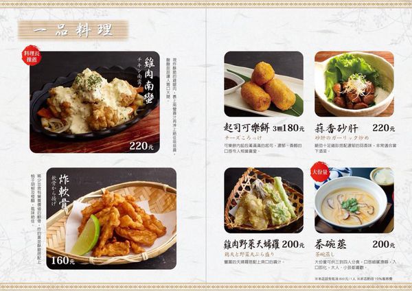 22089418_942888072515579_435268749859214361_n - 複製.jpg 22089418_942888072515579_435268749859214361_n - 複製.jpg