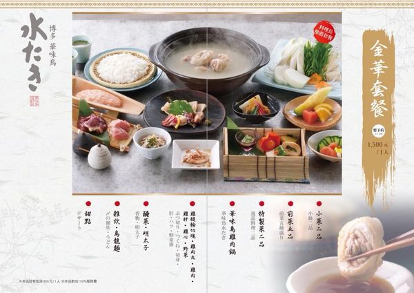 22140802_942887979182255_878408870473632141_n - 複製.jpg 22140802_942887979182255_878408870473632141_n - 複製.jpg