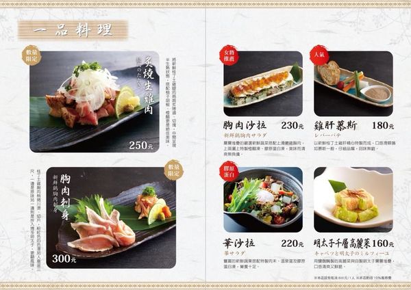 22089897_942888032515583_2755272043877373469_n - 複製.jpg 22089897_942888032515583_2755272043877373469_n - 複製.jpg