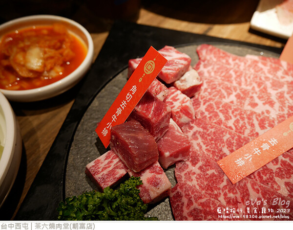 茶六燒肉堂朝富店-29.jpg