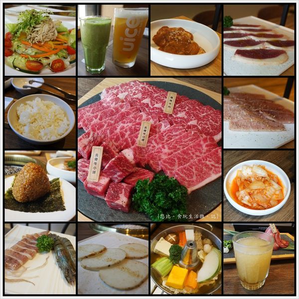 茶六燒肉-91-套餐