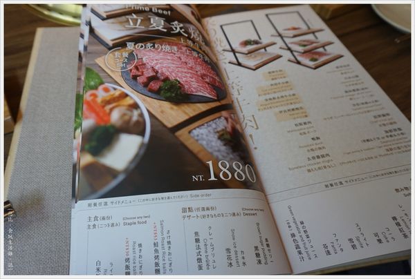茶六燒肉-13-MENU.JPG