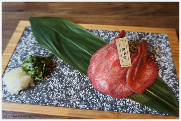 茶六燒肉-46-厚牛舌.JPG