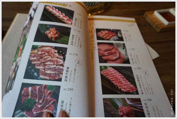 茶六燒肉-12-MENU.JPG