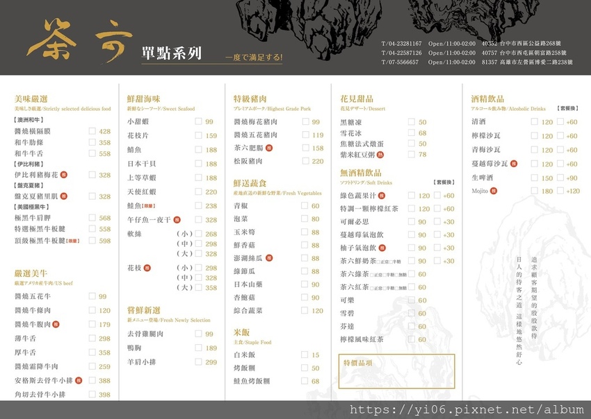 54257451_1046454285537952_3315260542540578816_o