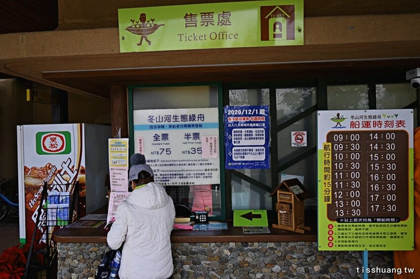 2020年宜蘭爆紅熱門IG打卡景點｜冬山河生態綠舟｜大樹公、神秘隧道媲美地中海山洞