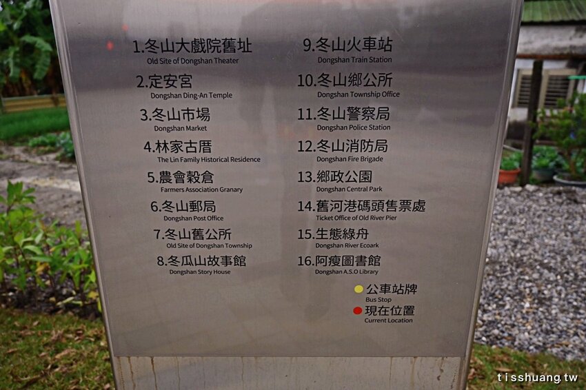 2020年宜蘭爆紅熱門IG打卡景點｜冬山河生態綠舟｜大樹公、神秘隧道媲美地中海山洞