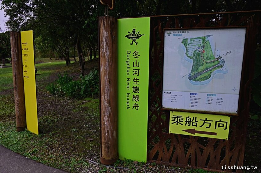 2020年宜蘭爆紅熱門IG打卡景點｜冬山河生態綠舟｜大樹公、神秘隧道媲美地中海山洞