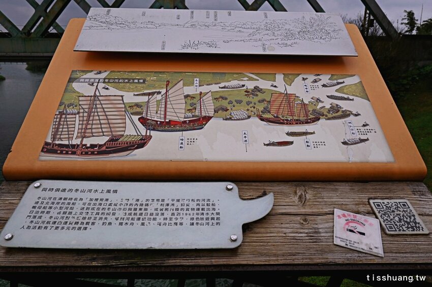 2020年宜蘭爆紅熱門IG打卡景點｜冬山河生態綠舟｜大樹公、神秘隧道媲美地中海山洞