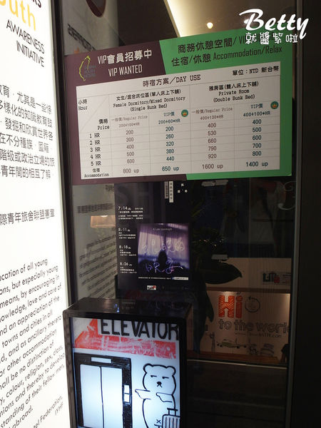 20170721台灣青旅膠囊旅店 (49).jpg