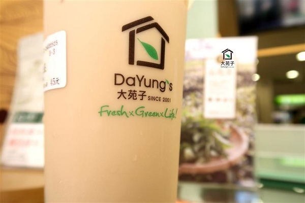 大苑子：大苑子 奇異恰恰 南投新鮮火龍果+奇異果漸層果汁 純天然水果飲料 珍珠奶茶/葡萄柚舒活~