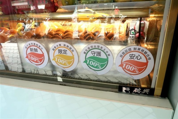 大苑子：大苑子 奇異恰恰 南投新鮮火龍果+奇異果漸層果汁 純天然水果飲料 珍珠奶茶/葡萄柚舒活~