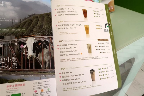 大苑子：大苑子 奇異恰恰 南投新鮮火龍果+奇異果漸層果汁 純天然水果飲料 珍珠奶茶/葡萄柚舒活~