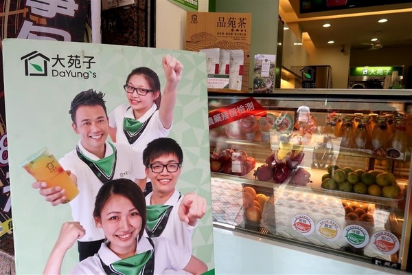 大苑子：大苑子 奇異恰恰 南投新鮮火龍果+奇異果漸層果汁 純天然水果飲料 珍珠奶茶/葡萄柚舒活~