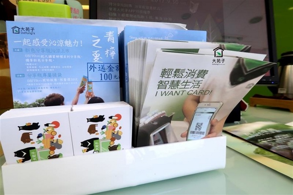 大苑子：大苑子 奇異恰恰 南投新鮮火龍果+奇異果漸層果汁 純天然水果飲料 珍珠奶茶/葡萄柚舒活~