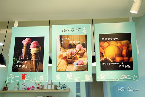 amour 愛慕冰淇淋:【台南美食】 Amour冰淇淋:當季新鮮水果製作,府中街內好吃又好拍照的店家