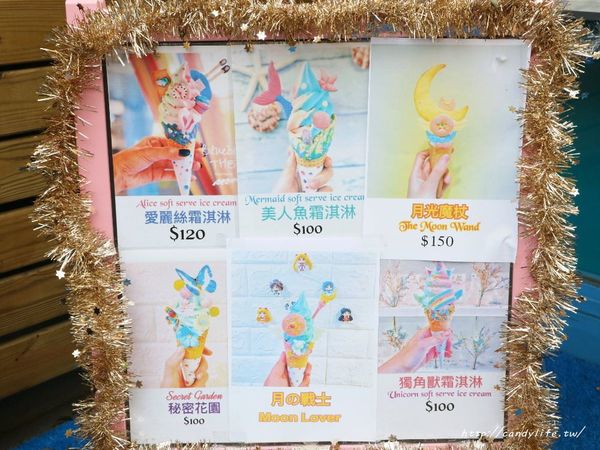 藍箱處 Blue Box - 分子冰淇淋雞蛋仔:台中美食│藍箱處 Blue Box〃一中商圈創意冰淇淋超吸睛!!超夢幻美人魚霜淇淋、獨角獸霜淇淋~