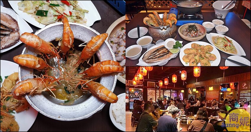 一品活蝦。全台唯一活蝦22吃!活蝦熱炒鍋物還有白飯吃到飽.營業到凌晨3點宵夜吃起來-商妮吃喝遊樂