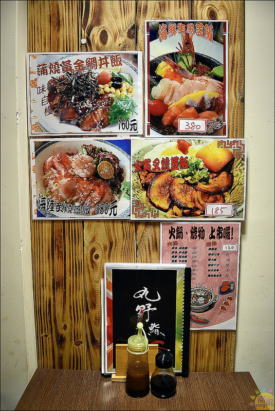 丸野鮨 日式料理(原 箱町壽司科博店)：台中高cp值日式丼飯壽司。丸野鮨日式料理。飲料冰淇淋味噌湯吃到飽。料堆到滿超實在!推薦丼飯、美式壽司吃過難忘@sunny吃喝遊樂