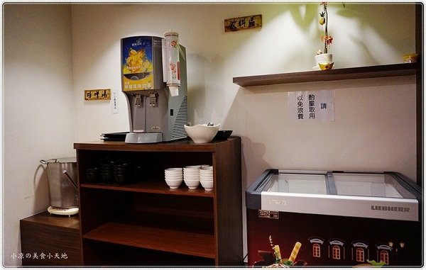 丸野鮨 日式料理(原 箱町壽司科博店):台中北區』丸野鮨日式料理║科博館高CP日式創意料理,道道別具風味!(內用味噌湯、檸檬紅茶、冰淇淋無限暢飲)