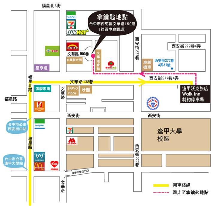 20170422_台中walkerinn (176)