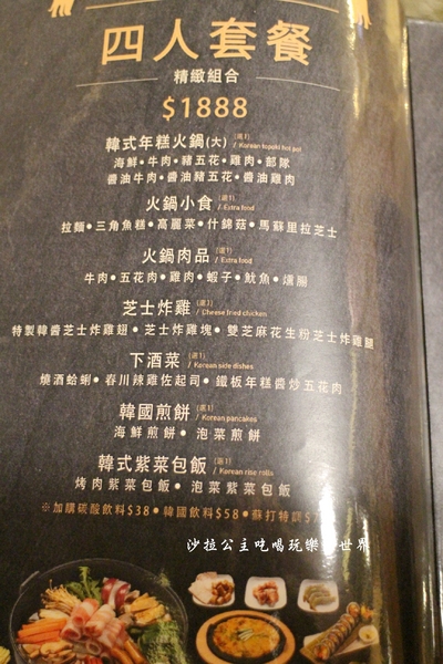 Tigertopoki 韓虎嘯(阪急百貨)：信義區排隊人氣美食『Tigertopoki 韓虎嘯(台北統一時代)』韓式料理/聚餐餐廳/捷運市政府站