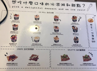 捷運南京復興站-泰式炒冰 捷運南京復興站-泰式炒冰