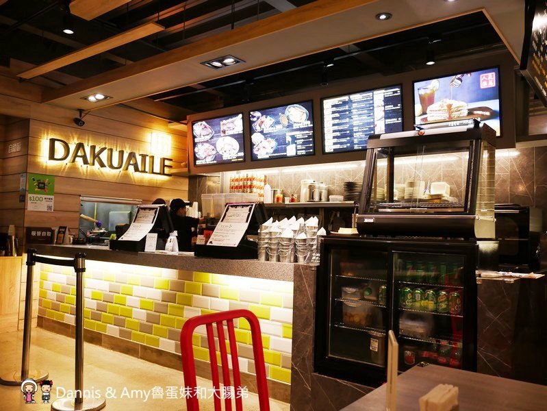 《新竹竹北餐廳》大快樂香港扒房私房風味餐新上市。新菜單分享︱（ 影片）