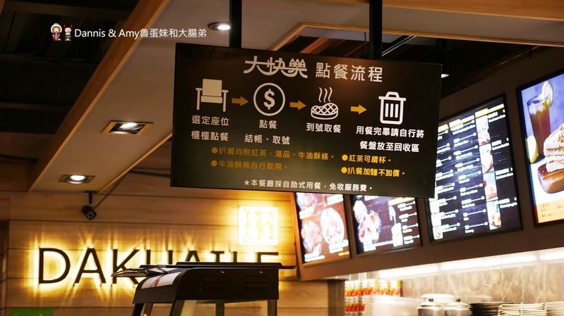 《新竹竹北餐廳》大快樂香港扒房私房風味餐新上市。新菜單分享︱（ 影片）