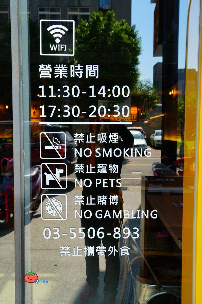 竹北港式　大快樂香港扒房