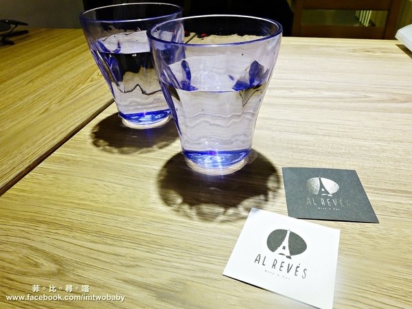 AL REVÉS顛倒restaurant:【捷運西門捷運站美食】 Al revés 顛倒餐廳-西門站 義式融合異國料理元素 碰撞出美妙創意新滋味 夢幻漸層冰沙IG打卡網美必拍!