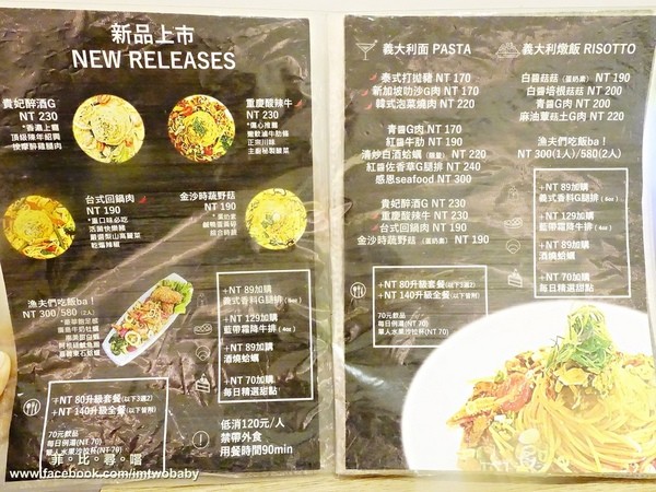 AL REVÉS顛倒restaurant:【捷運西門捷運站美食】 Al revés 顛倒餐廳-西門站 義式融合異國料理元素 碰撞出美妙創意新滋味 夢幻漸層冰沙IG打卡網美必拍!