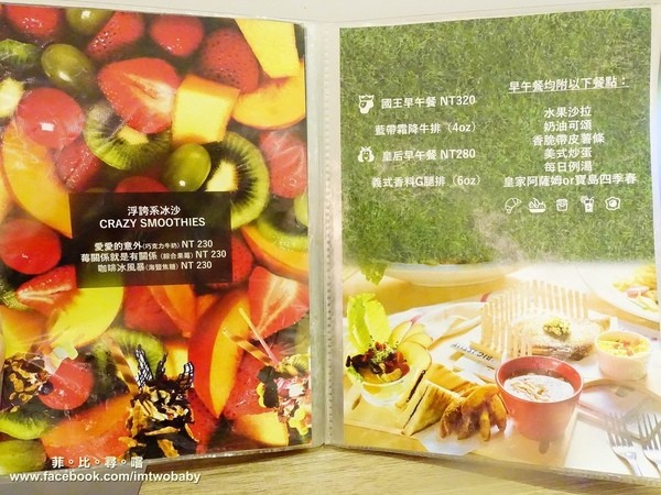 AL REVÉS顛倒restaurant:【捷運西門捷運站美食】 Al revés 顛倒餐廳-西門站 義式融合異國料理元素 碰撞出美妙創意新滋味 夢幻漸層冰沙IG打卡網美必拍!