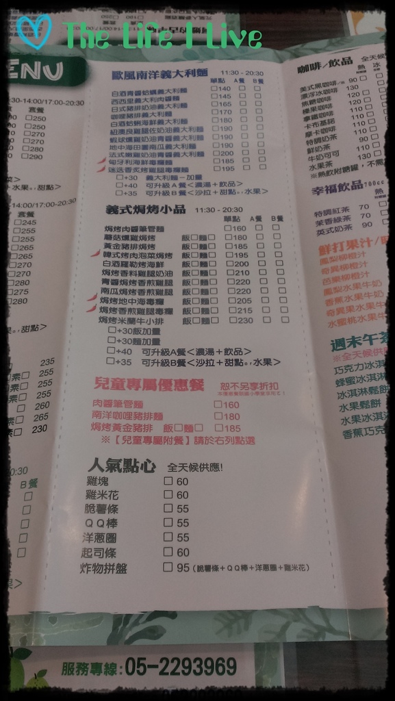 午柚2分之1的幸福 1.jpg