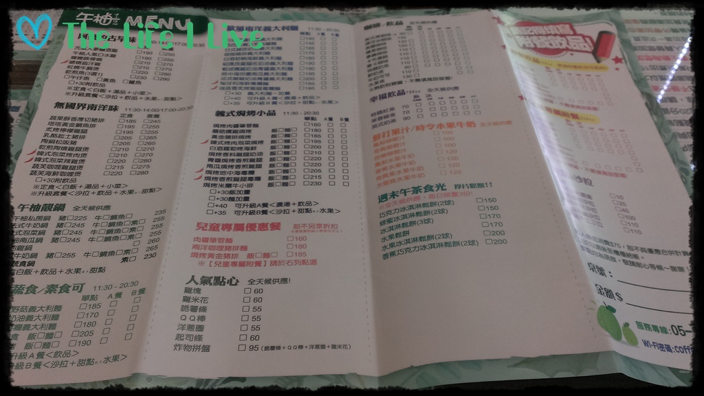 午柚2分之1的幸福 4.jpg