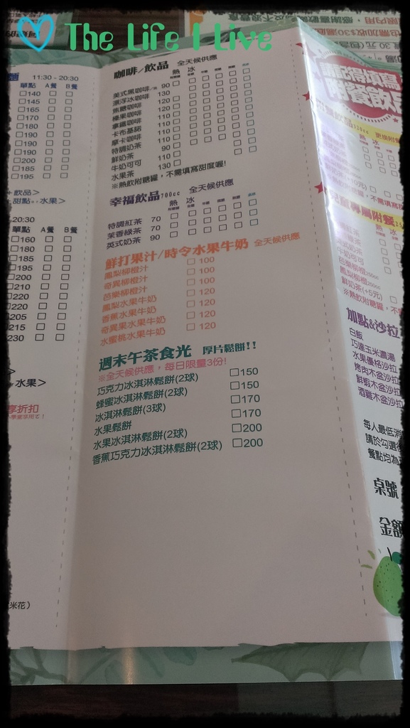 午柚2分之1的幸福 2.jpg