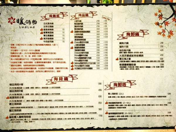 S__83157001_meitu_62