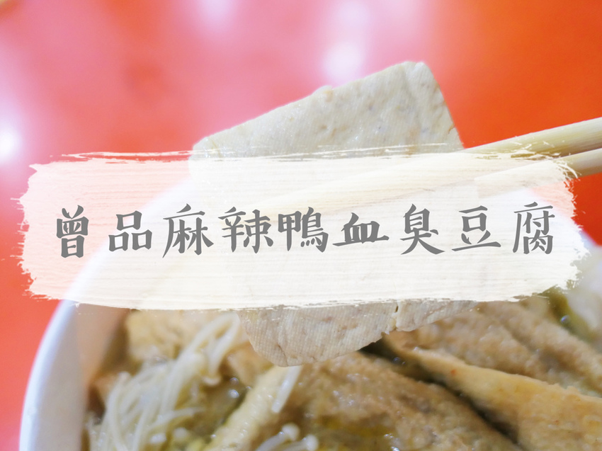 FOOD｜花蓮市區—杜妮娜滋滋烤魚｜三百元起！就能享用無菜單料理及無限滷肉飯｜和平路、東大門夜市