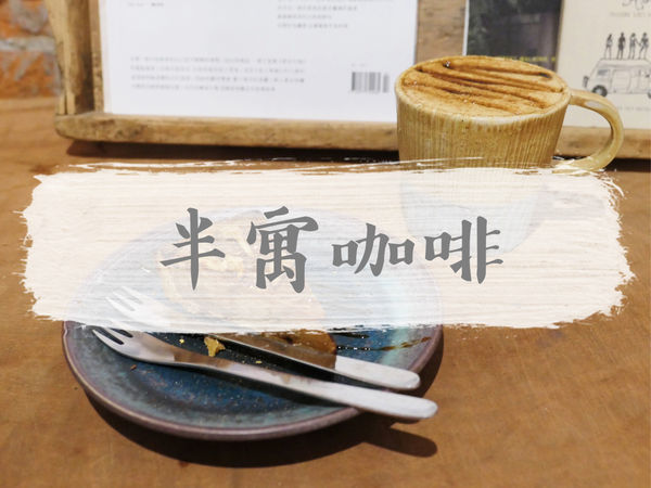 FOOD｜花蓮市區—杜妮娜滋滋烤魚｜三百元起！就能享用無菜單料理及無限滷肉飯｜和平路、東大門夜市