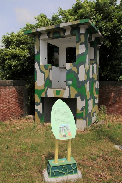 國防砲陣地運動公園:【桃園景點】大園國防砲陣地運動公園~小小新兵體驗營 ,親子旅遊,APP下載互動遊戲體驗,觀賞民航機起降的最佳觀景台