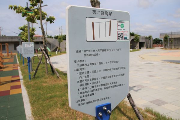 國防砲陣地運動公園:【桃園景點】大園國防砲陣地運動公園~小小新兵體驗營 ,親子旅遊,APP下載互動遊戲體驗,觀賞民航機起降的最佳觀景台