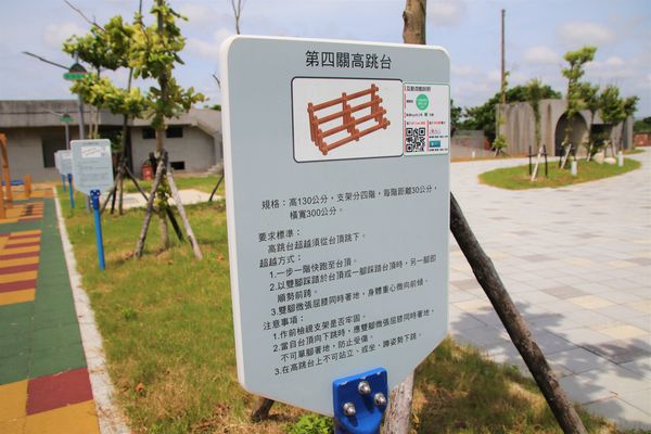 國防砲陣地運動公園:【桃園景點】大園國防砲陣地運動公園~小小新兵體驗營 ,親子旅遊,APP下載互動遊戲體驗,觀賞民航機起降的最佳觀景台