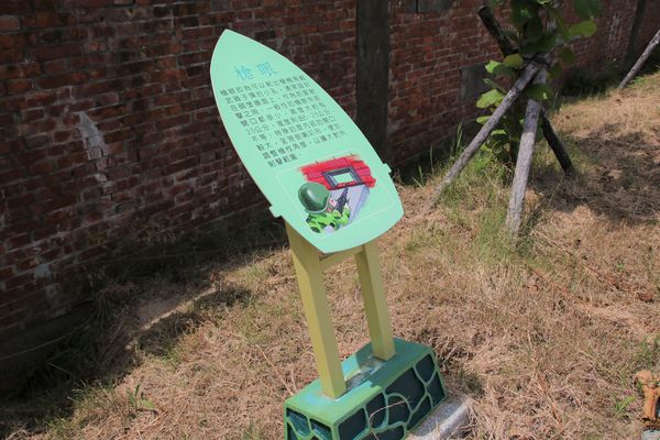 國防砲陣地運動公園:【桃園景點】大園國防砲陣地運動公園~小小新兵體驗營 ,親子旅遊,APP下載互動遊戲體驗,觀賞民航機起降的最佳觀景台