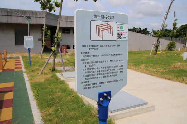 國防砲陣地運動公園:【桃園景點】大園國防砲陣地運動公園~小小新兵體驗營 ,親子旅遊,APP下載互動遊戲體驗,觀賞民航機起降的最佳觀景台