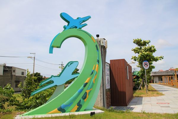 國防砲陣地運動公園:【桃園景點】大園國防砲陣地運動公園~小小新兵體驗營 ,親子旅遊,APP下載互動遊戲體驗,觀賞民航機起降的最佳觀景台